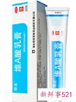 有一种祛斑的药膏叫什么名字