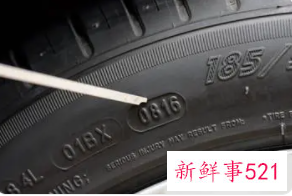货车轮胎生产日期怎么看