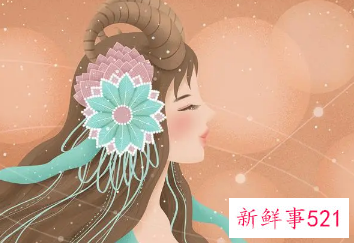 白羊座女生记得我说的话