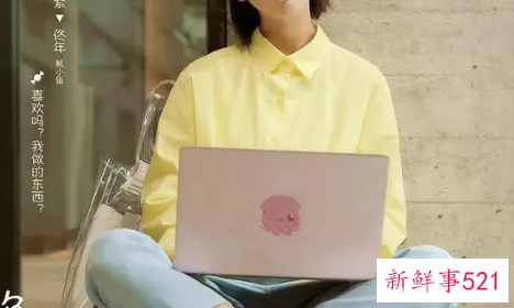 亲爱的热爱的里面谁是双子座