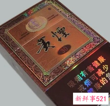 十大口感好的香烟100块左右