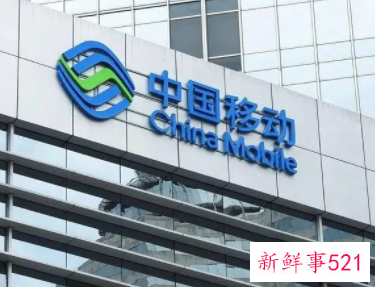 浙江移动用户不登记将无法接听境外电话