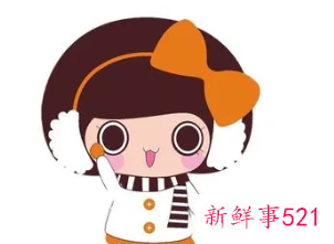 带来财运的名字女