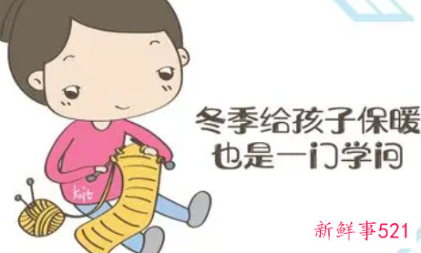 冬季宝宝哪些地方最怕冷家长如何给宝宝保暖