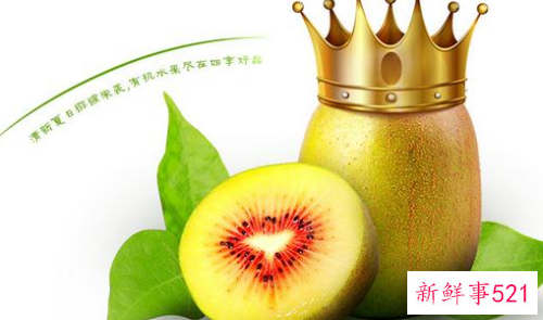猕猴桃功效和作用及禁忌