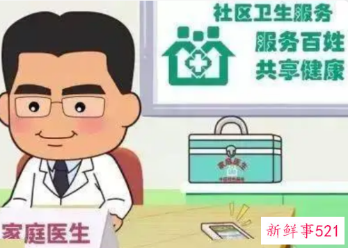 社区卫生服务中心如何发展