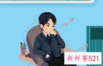 梦见商界名人追求我