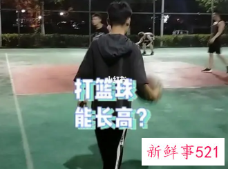 打篮球可以能增高吗