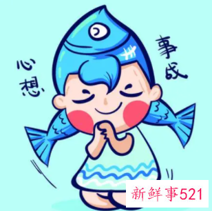 双鱼男适合什么样的工作