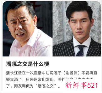 网红 “卖假酒” 被查，还讲解如何辨别真假