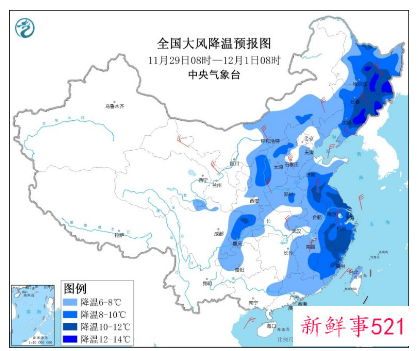 第四轮寒潮来袭12月1日气温触底