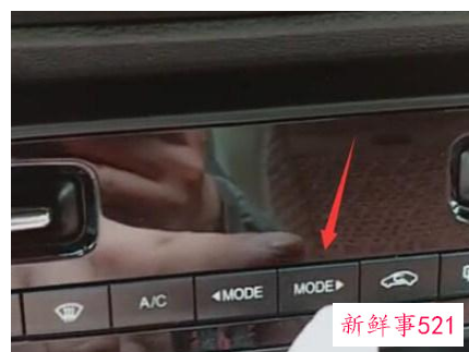 冬天汽车空调应该怎么开