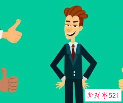 销售有什么技巧