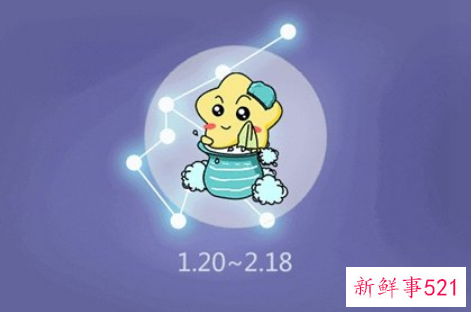 水瓶座转运饰品