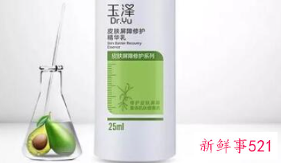 20岁怎样护肤保养