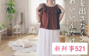 露肩衣服怎样隐藏肩带