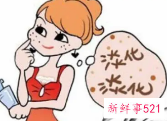 祛斑后要注意什么