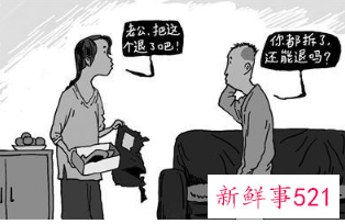 商家不可以商品已拆封为由不给退货