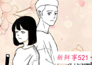 男人如何追自己喜欢的人