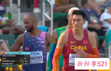 朱亚明田径世锦赛一跳晋级男子三级跳远决赛
