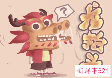 二月二龙抬头的风俗吃啥