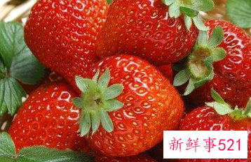 草莓对我们身体有什么好处