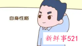 单亲家庭男孩性格古怪的原因