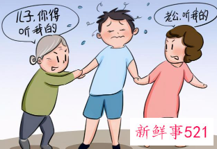 媳妇总觉得自己是外人