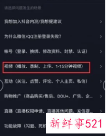 抖音怎么拍长视频5分钟