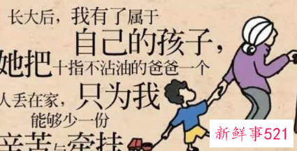 用一句话赞美别人