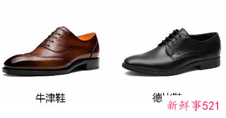 男生穿衣风格类型