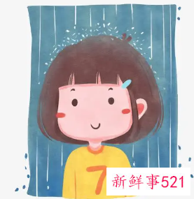 带来财运的名字女