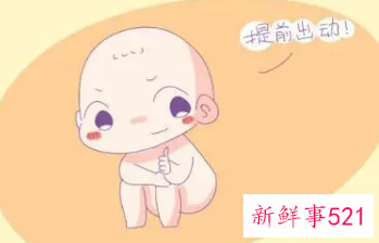 为啥男宝大部分提前生