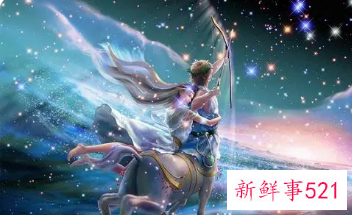 射手女与什么星座是最配呢