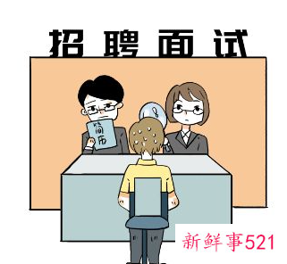 面试官面试流程话术怎么回答