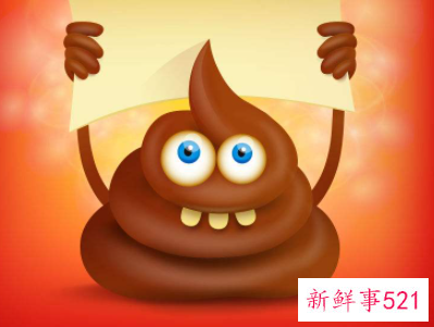 梦见屎弄到身上是什么意思