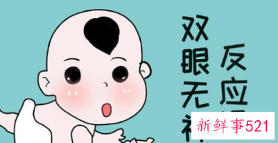 判断7个月大婴儿智力