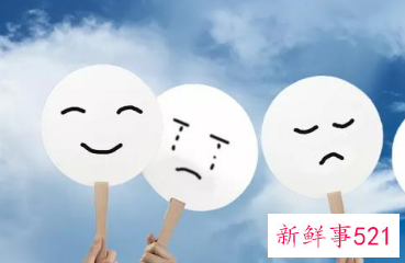 管理自己的情绪