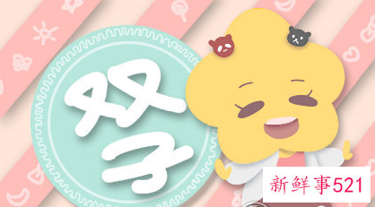 十二星座黑化后的最强星座