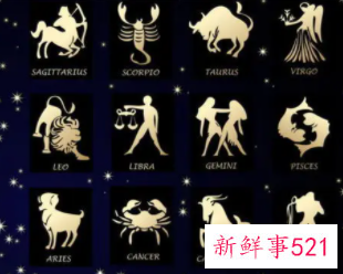 十二星座中谁是负心人