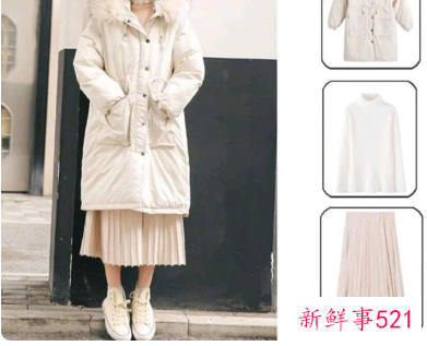 冬天裙子可以配什么棉服