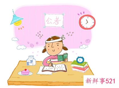 2022广东省考公共科目笔试大纲