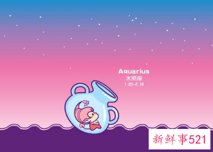 水瓶座吉祥颜色