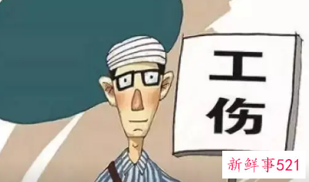 十级工伤赔偿标准2022