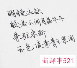 给男朋友的伤感空间留言