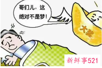 已婚女人梦见下雨预示着什么