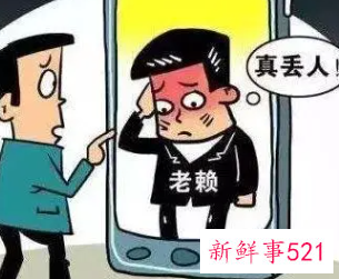 欠钱不还报警有用么