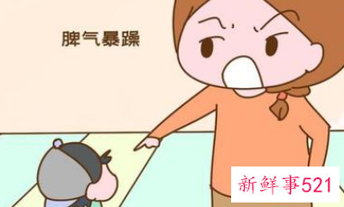 三四岁孩子脾气大,狂躁