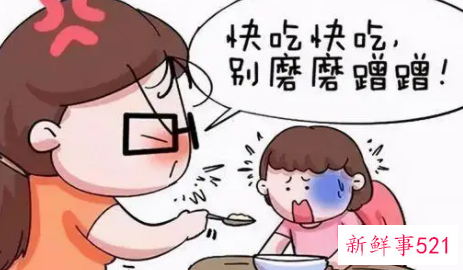 孩子吃饭磨蹭怎么办