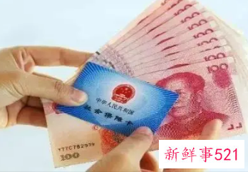 石家庄灵活就业人员社保2022缴费标准